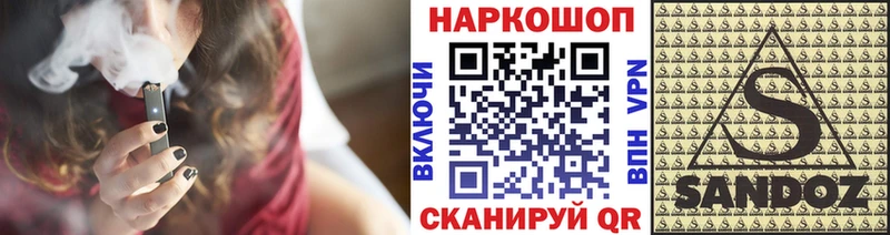 Названия наркотиков Астрахань А ПВП  МЕФ  Псилоцибиновые грибы  blacksprut ССЫЛКА  Амфетамин  Конопля 