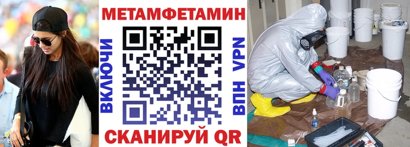 купить наркоту Астрахань Амфетамин 98%