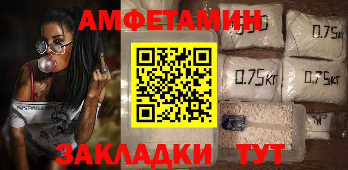 МЕФ Астрахань