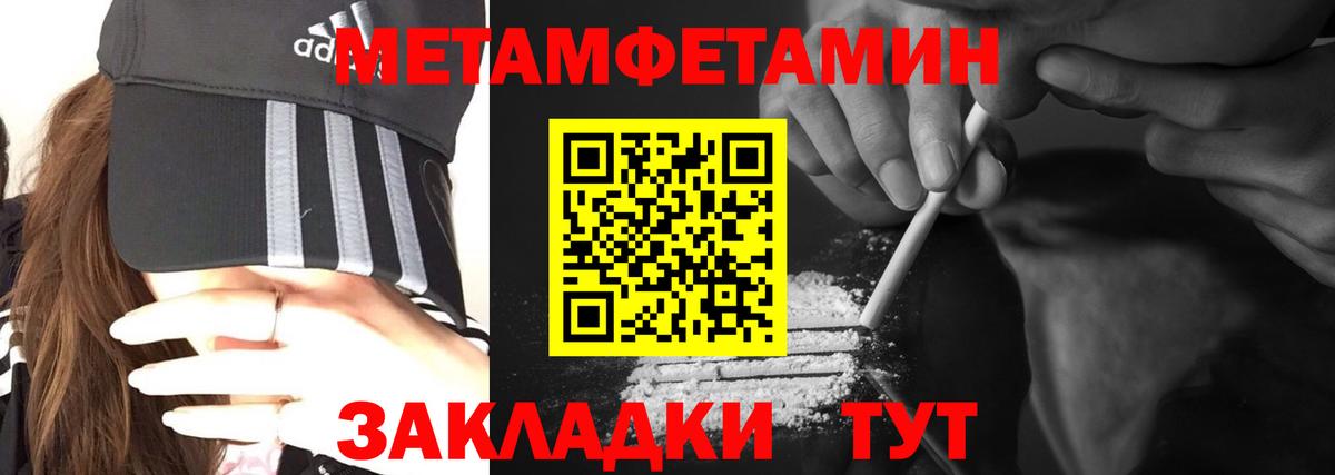 Астрахань  Amphetamine  Вход с VPN  Амфетамин  Амфетамин 97% 