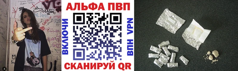 где продают наркотики MEGA рабочий сайт Alfa_PVP мука Астрахань