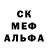 Первитин пудра Luca Hernandes