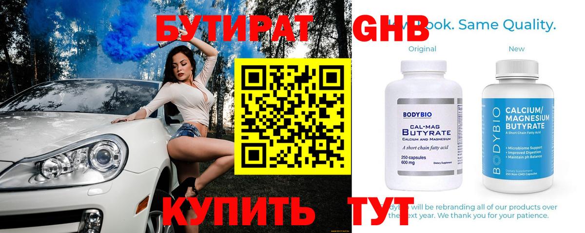 Гашиш  Астрахань  Канабис  МЕФ   Вход с VPN 