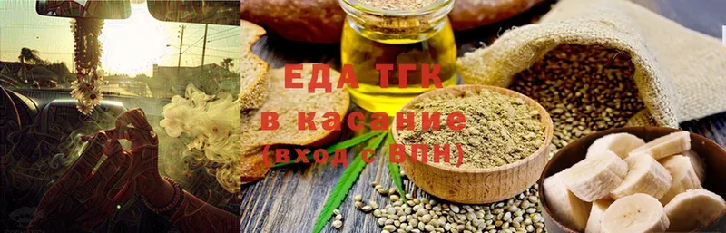 Cannafood конопля  Астрахань 