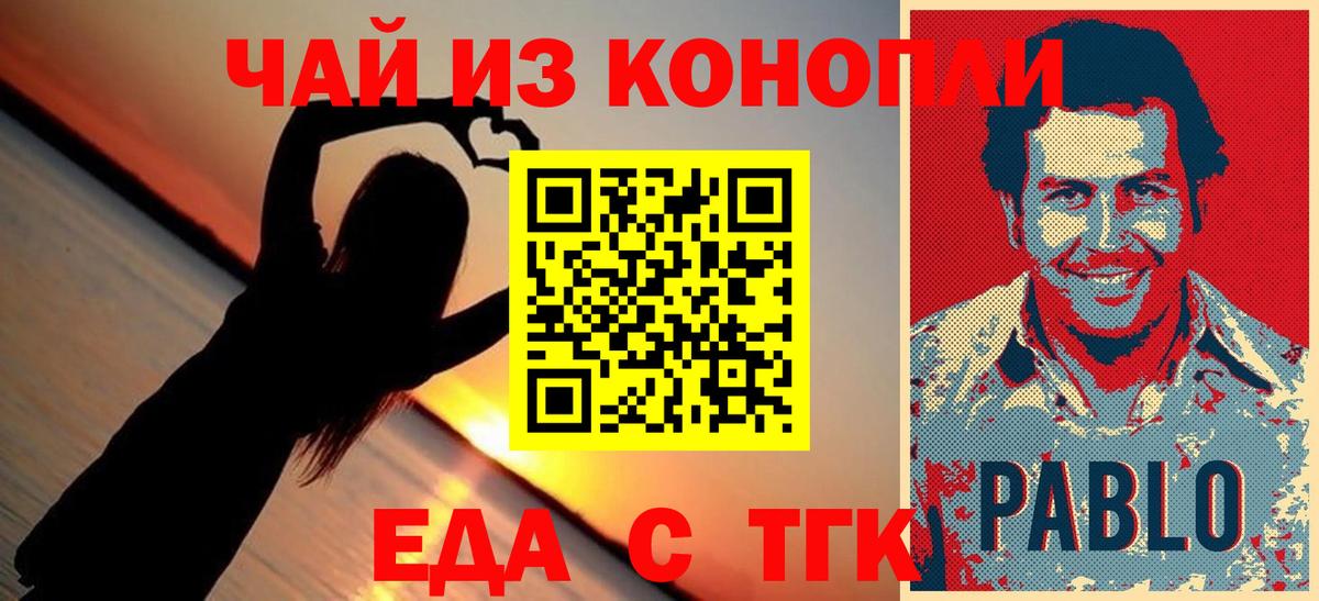 Каннабис  CBD масло  ГАШ  APVP  МЕФ  КОКАИН  Каннабис  Астрахань  Вход с VPN  Меф 
