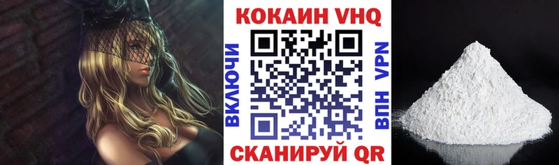 Кокаин 97%  Астрахань 
