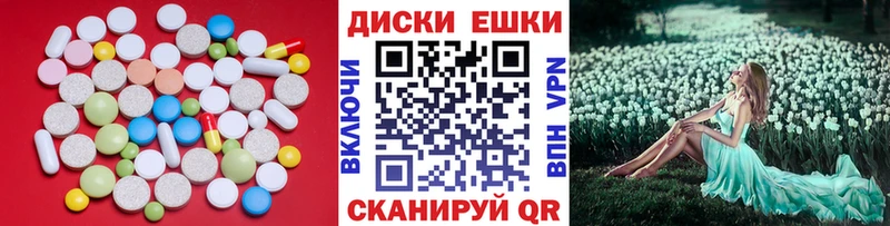 Ecstasy таблы  ссылка на мегу ССЫЛКА  это формула  Астрахань 