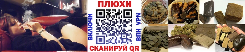 ГАШ хэш  Астрахань 