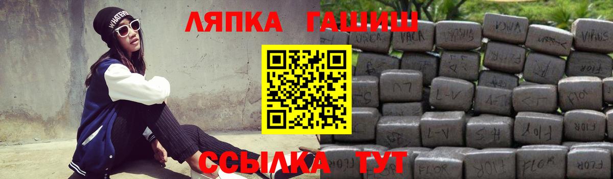 ГАШИШ VHQ Астрахань