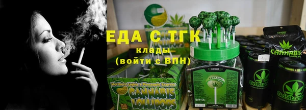 каннабис Надым