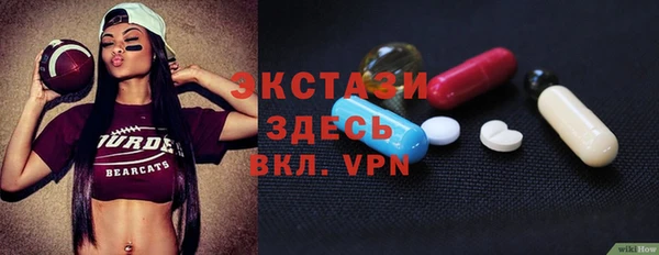 таблы Михайловка