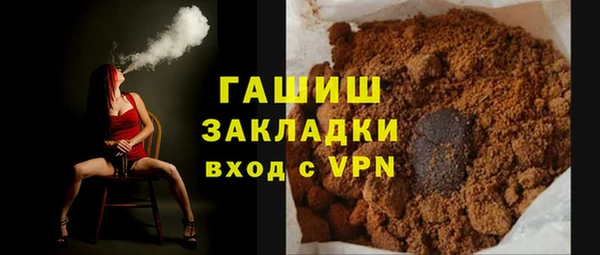 Альфа ПВП Навашино