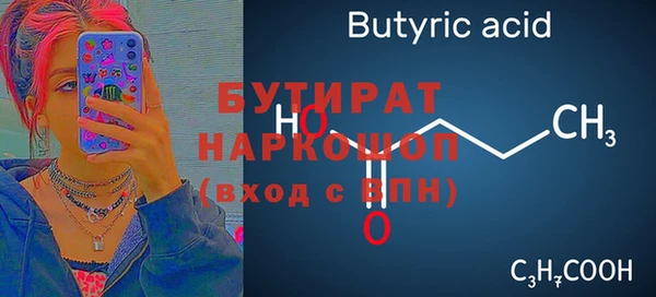 меф Наволоки