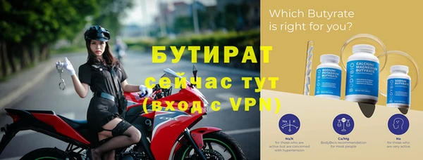 Альфа ПВП Навашино