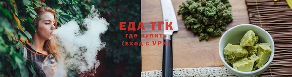каннабис Надым