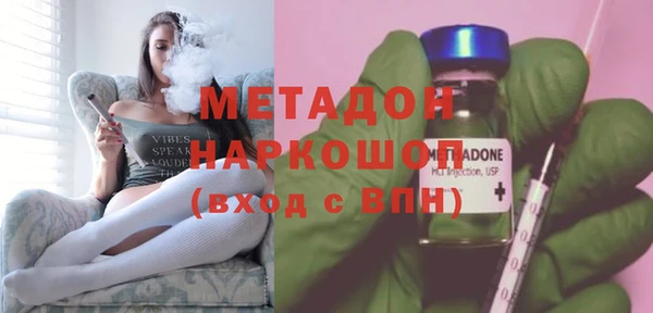 меф Наволоки
