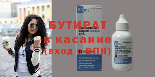 меф Наволоки