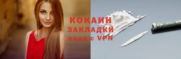 Альфа ПВП Навашино