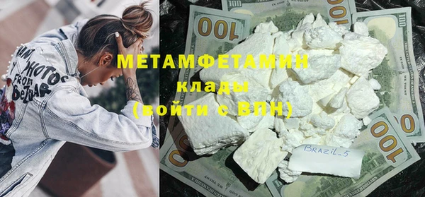меф Наволоки