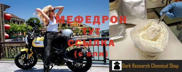 таблы Михайловка