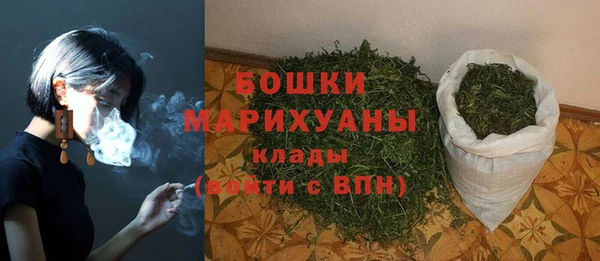 кокаин VHQ Бердск