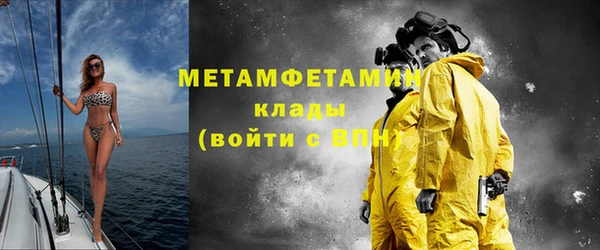 бошки Алапаевск