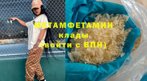 apvp Михайловск