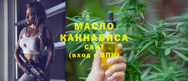 кокаин Ачинск