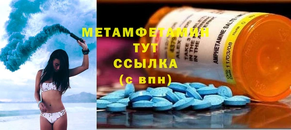 меф Наволоки