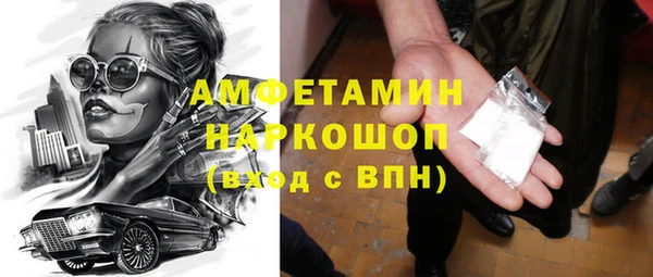 apvp Михайловск