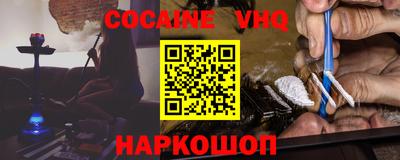 наркотики Аргун
