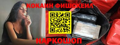 кокаин перу Апшеронск