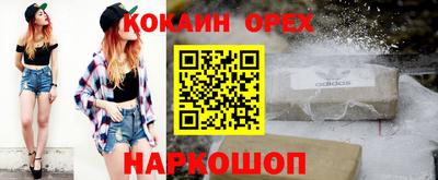 ешки Азнакаево