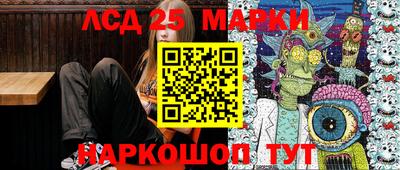 кокаин перу Апшеронск