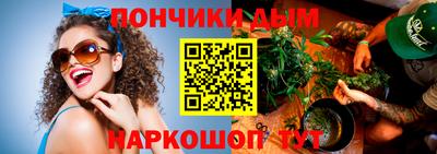 не бодяженный Апшеронск