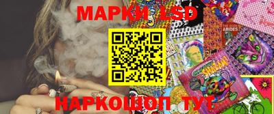кокаин перу Апшеронск