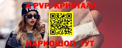 кокаин перу Апшеронск