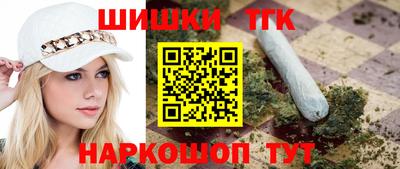 наркотики Аргун