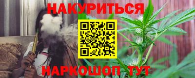 наркотики Аргун