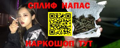 не бодяженный Апшеронск