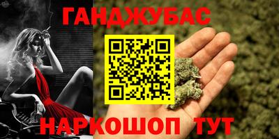 кокаин перу Апшеронск