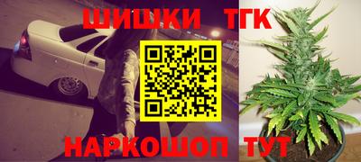 наркотики Аргун