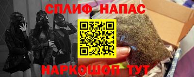 кокаин перу Апшеронск