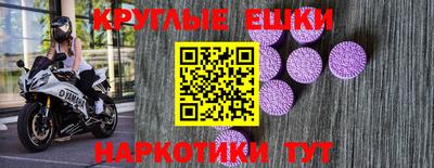 наркотики Аргун