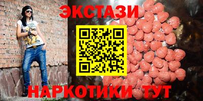кокаин перу Апшеронск