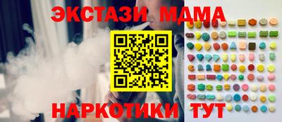 кокаин перу Апшеронск