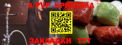 гашиш Апрелевка