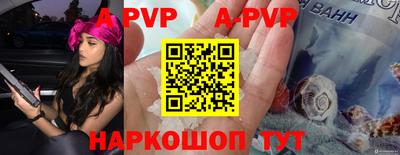 кокаин перу Апшеронск