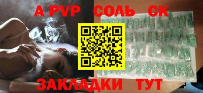 наркотики Аргун