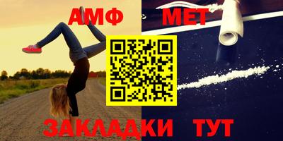 соль ск Балаково